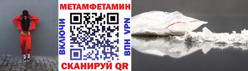 АМФЕТАМИН VHQ  Сясьстрой 