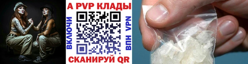 Alfa_PVP VHQ  Сясьстрой 