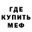 Амфетамин VHQ yrohify