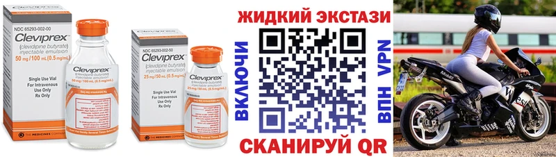 наркотики  Сясьстрой  Бутират жидкий экстази 