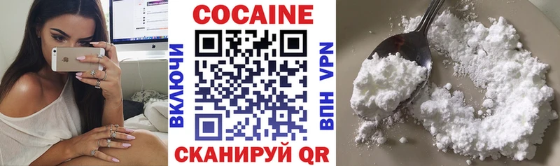 где купить   ОМГ ОМГ зеркало  Cocaine Боливия  Сясьстрой 
