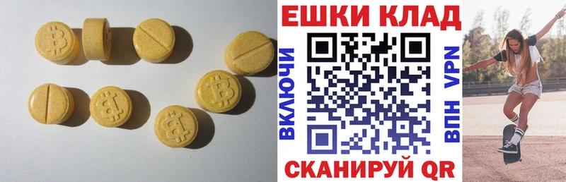 Экстази таблы  Сясьстрой 