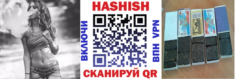 ГАШИШ индика сатива  где продают наркотики  Сясьстрой 