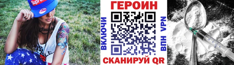 нарко площадка как зайти Сясьстрой ГЕРОИН гречка
