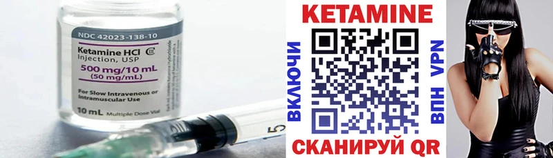 КЕТАМИН VHQ  продажа наркотиков  Сясьстрой 