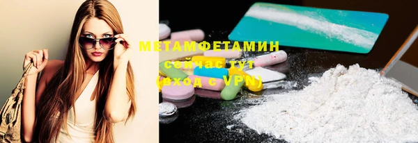 метадон Абаза