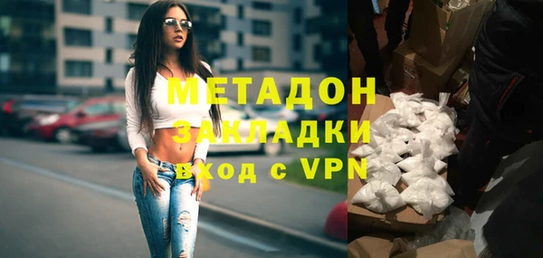 ALPHA-PVP Алексин