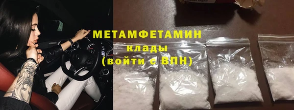 ALPHA-PVP Алексин