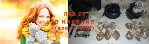 кристаллы Алексеевка