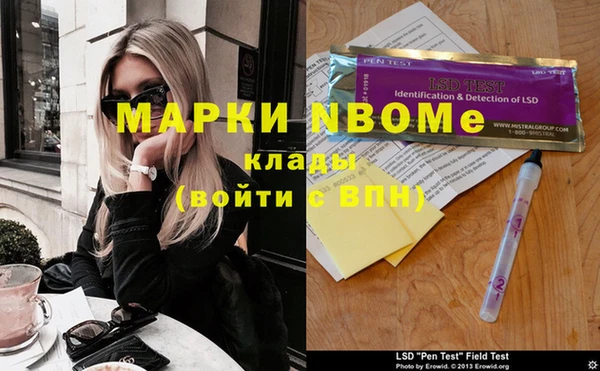 кристаллы Алексеевка