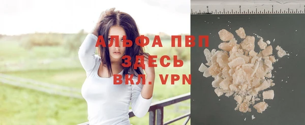 кристаллы Алексеевка