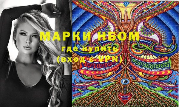 ALPHA-PVP Алексин