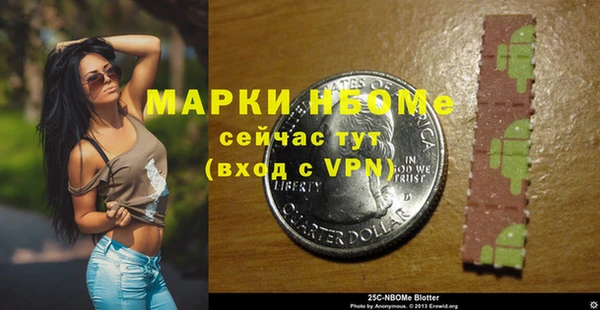 марки nbome Алзамай