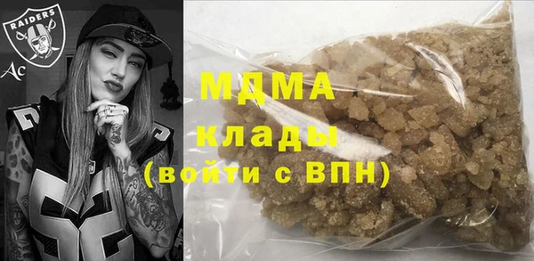 кристаллы Алексеевка