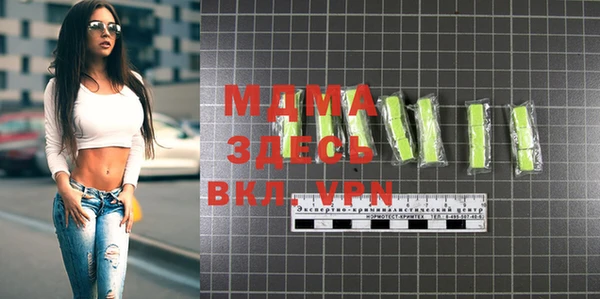 кристаллы Алексеевка