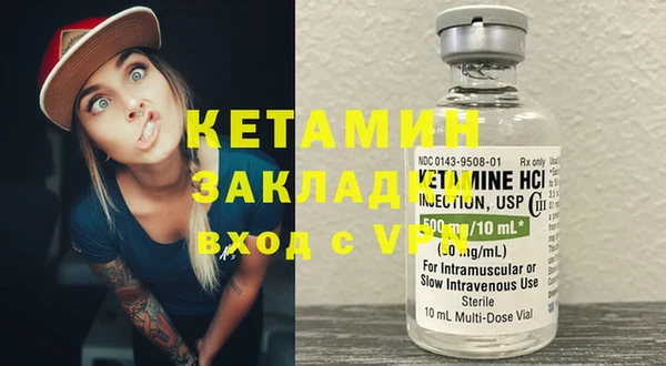кристаллы Алексеевка