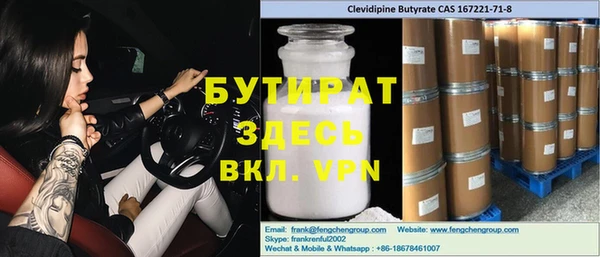 ALPHA-PVP Алексин