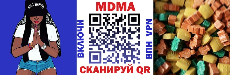 МДМА VHQ  Сясьстрой 