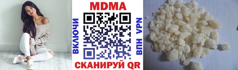 MDMA Molly Сясьстрой