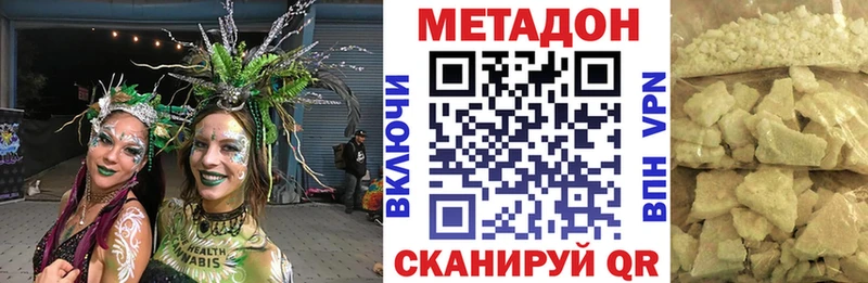 МЕТАДОН VHQ  наркошоп  Сясьстрой 