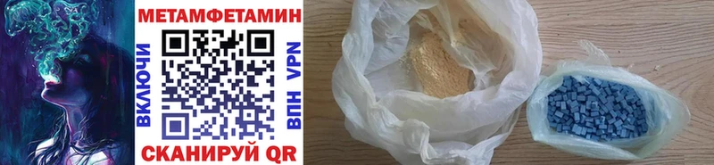 Первитин витя  купить наркоту  mega ТОР  Сясьстрой 