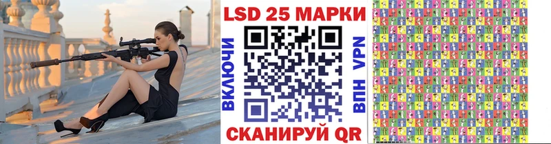 Наркотические марки 1500мкг  kraken вход  Сясьстрой 