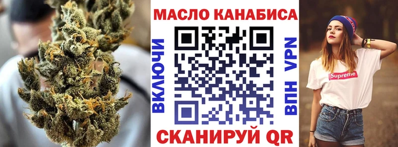 продажа наркотиков  Сясьстрой  ТГК вейп с тгк 